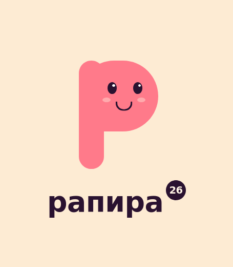 Талисман Рапиры